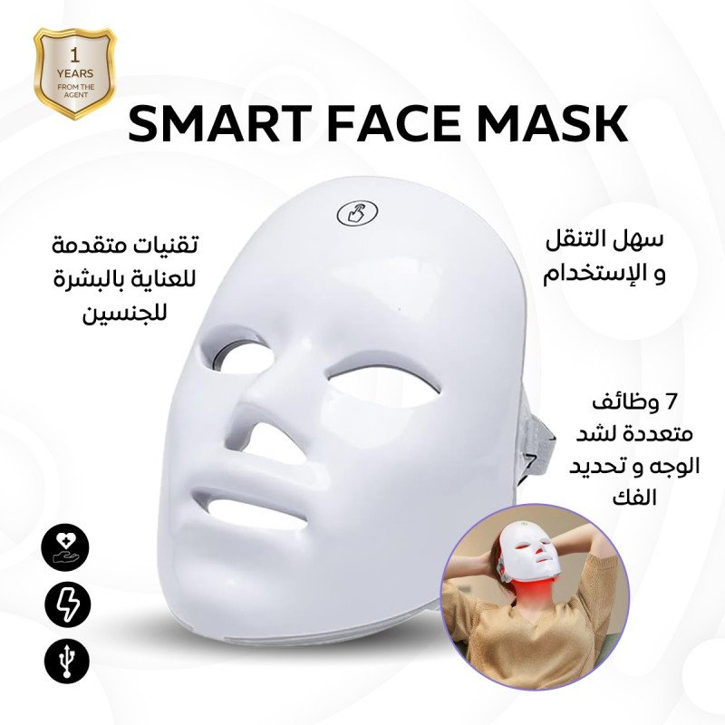 قناع لحب الشباب