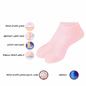 جوارب قدمين مرطبة 