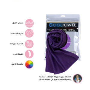 منشفة تبريد فورية