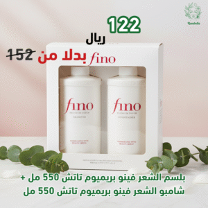 مجموعة العناية بالشعر