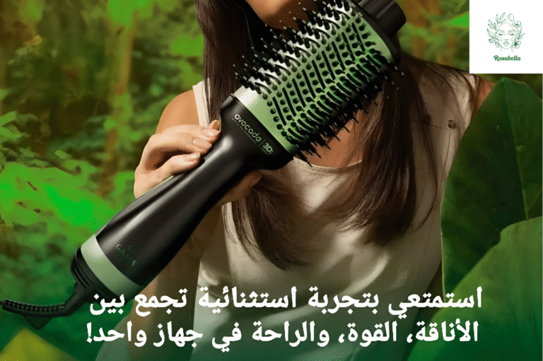 أفضل أجهزة العناية للبشرة والشعر